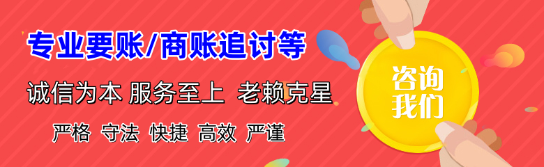 都兰追债公司
